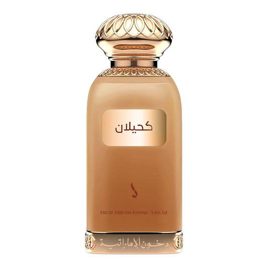 برفيوم عالي الجودة